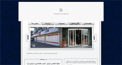 Desktop Screenshot of gilancristal.com